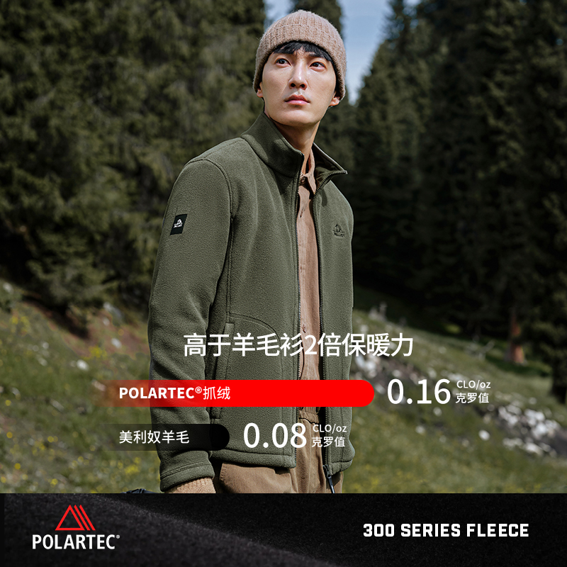 【P系列】伯希和户外Polartec300抓绒衣男春秋冲锋衣内胆开衫外套-图1