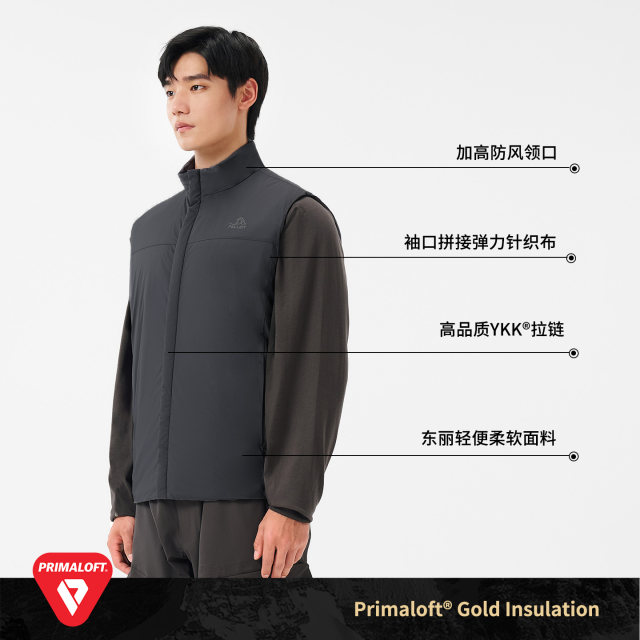 Pelliot ນອກ windproof ແລະອົບອຸ່ນປ້າຍຄໍາ P ຝ້າຍ vest