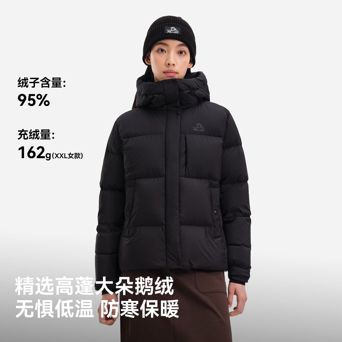 【极寒Pro】伯希和800蓬泡芙羽绒服新款女冬季户外鹅绒保暖外套男