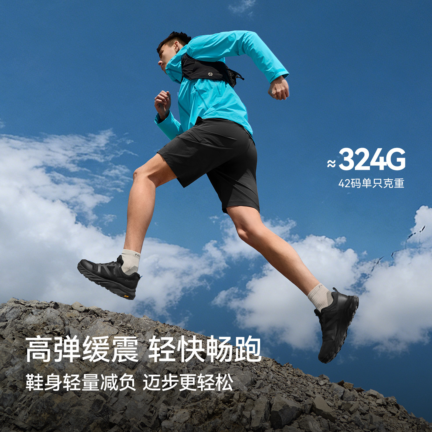 【CT-驰风2.0】伯希和户外越野运动鞋女春夏爬山徒步通勤鞋男透气