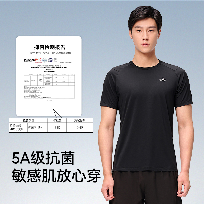 伯希和快干T恤男夏季户外运动宽松透气吸汗跑步健身训练休闲短袖