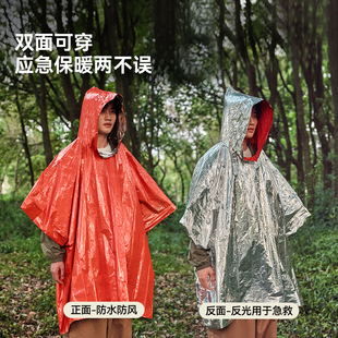 刚需【不是一次性】伯希和双面可穿防寒雨衣