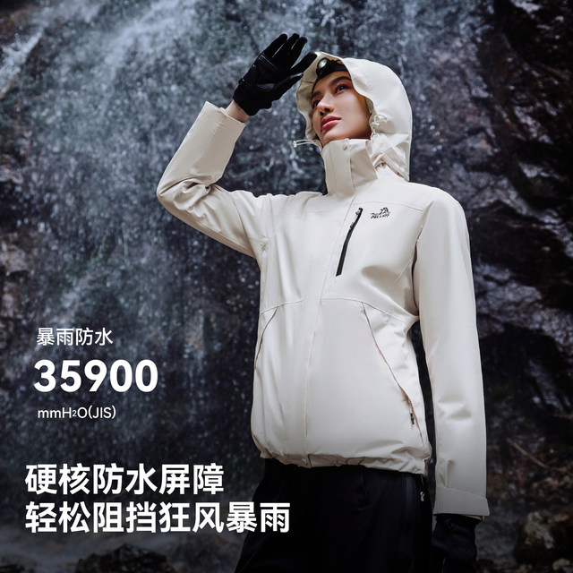 Pelliot Yamano 2.0 3-in-1 Jacket