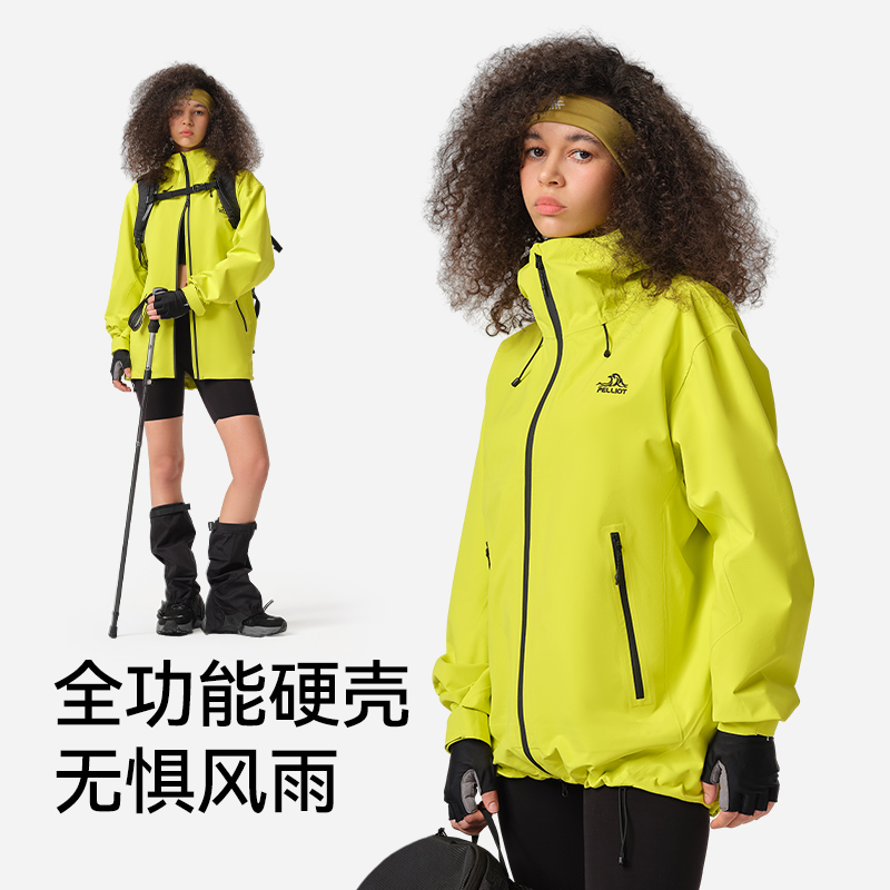 【岩壳】伯希和户外硬壳冲锋衣男新款单层轻量化防风登山服外套女