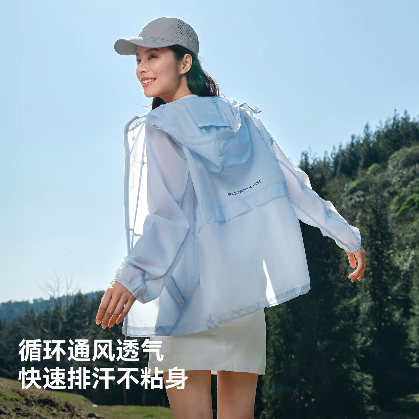 【小光盾3.0】伯希和户外轻薄防晒衣女新款男透气轻量皮肤衣外套