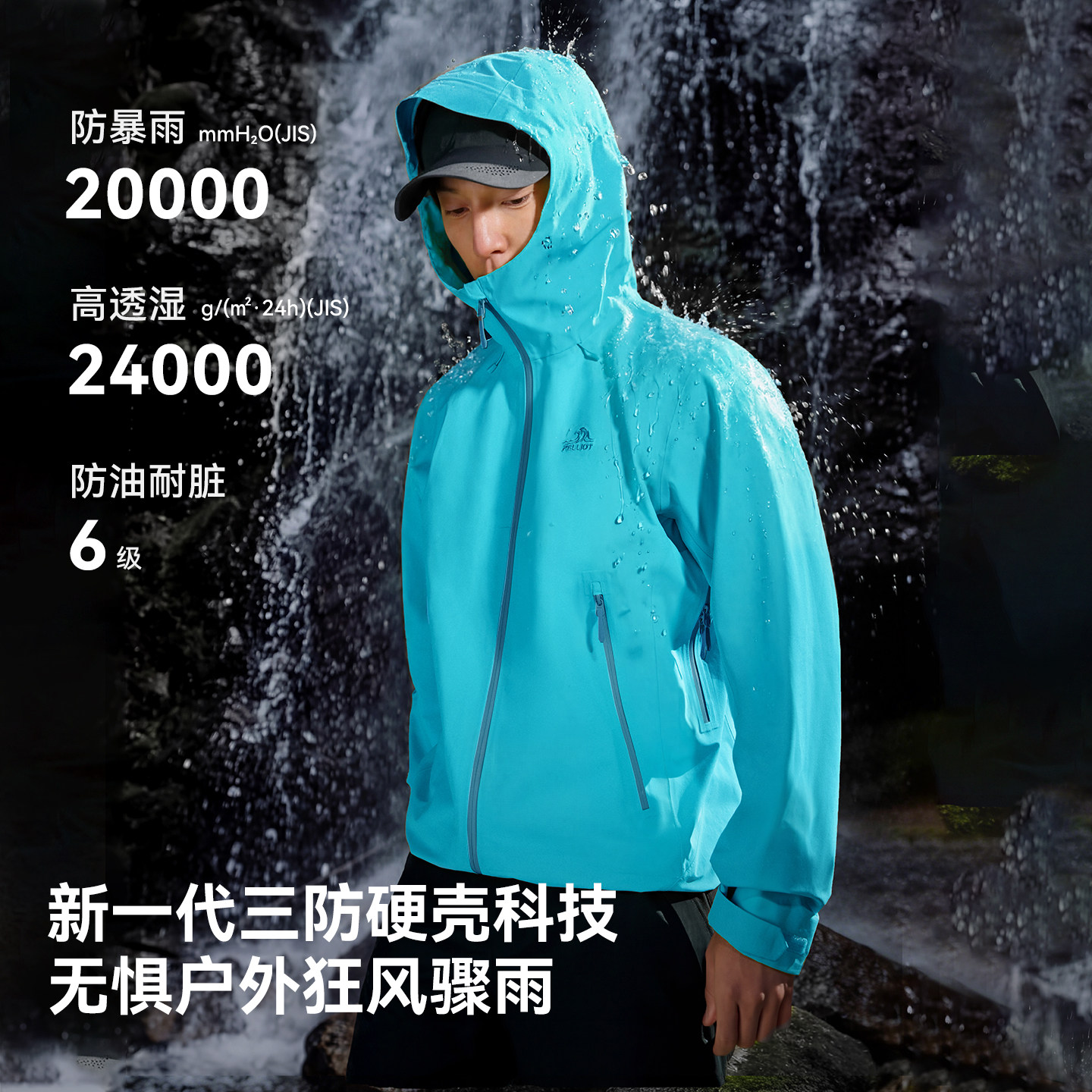 素材图