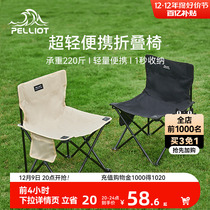 Burhy And Outdoor Folding Chairs Portable Camping Table And Chairs Camping Ultralight Beach Chair Fishing Small Matzah Board Stool