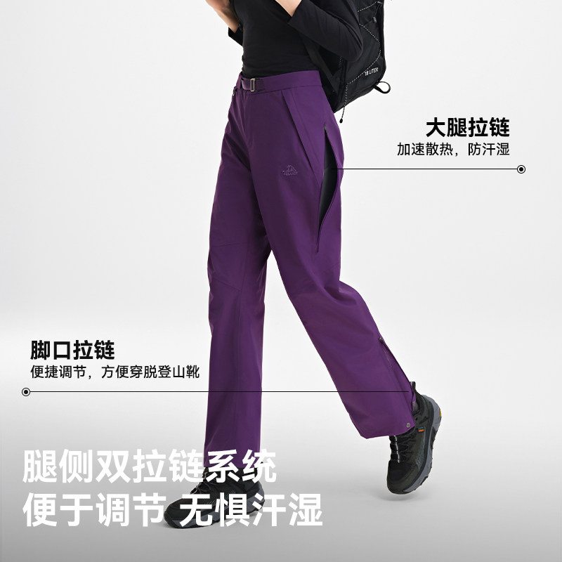 Bossy and hard shell jacket summer