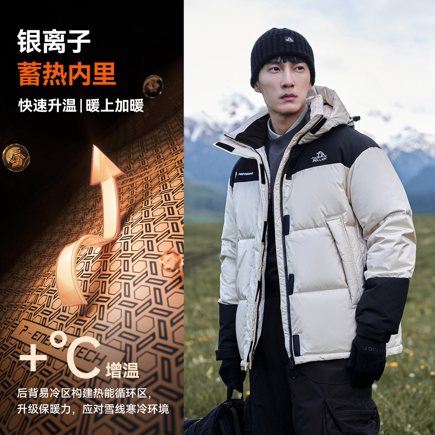 【冰河】伯希和1000蓬羽绒服户外防风加厚鹅绒服男女保暖登山服