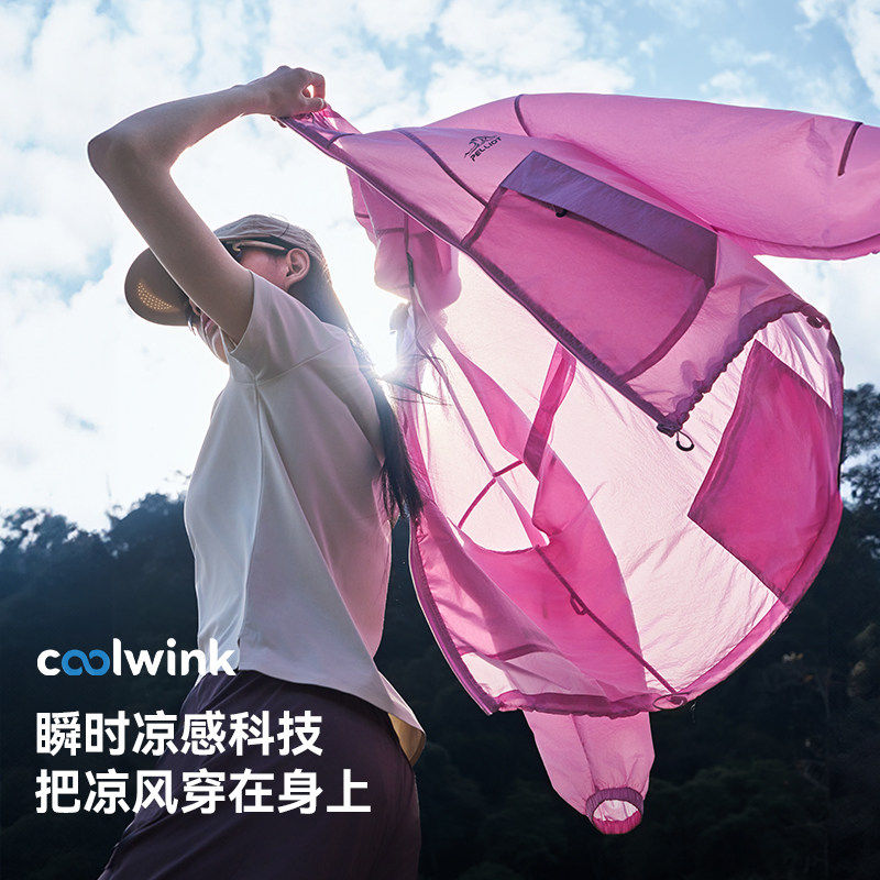 【小森林】伯希和户外防晒衣女新款男防风皮肤衣轻薄防晒服外套 【小森林】伯希和户外防晒衣女新款男防风皮肤衣轻薄防晒服外套