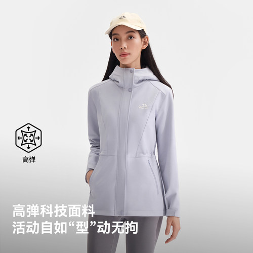 【风盾收腰款】伯希和户外软壳衣女春夏防风冲锋外套修身夹克风衣 - 图2