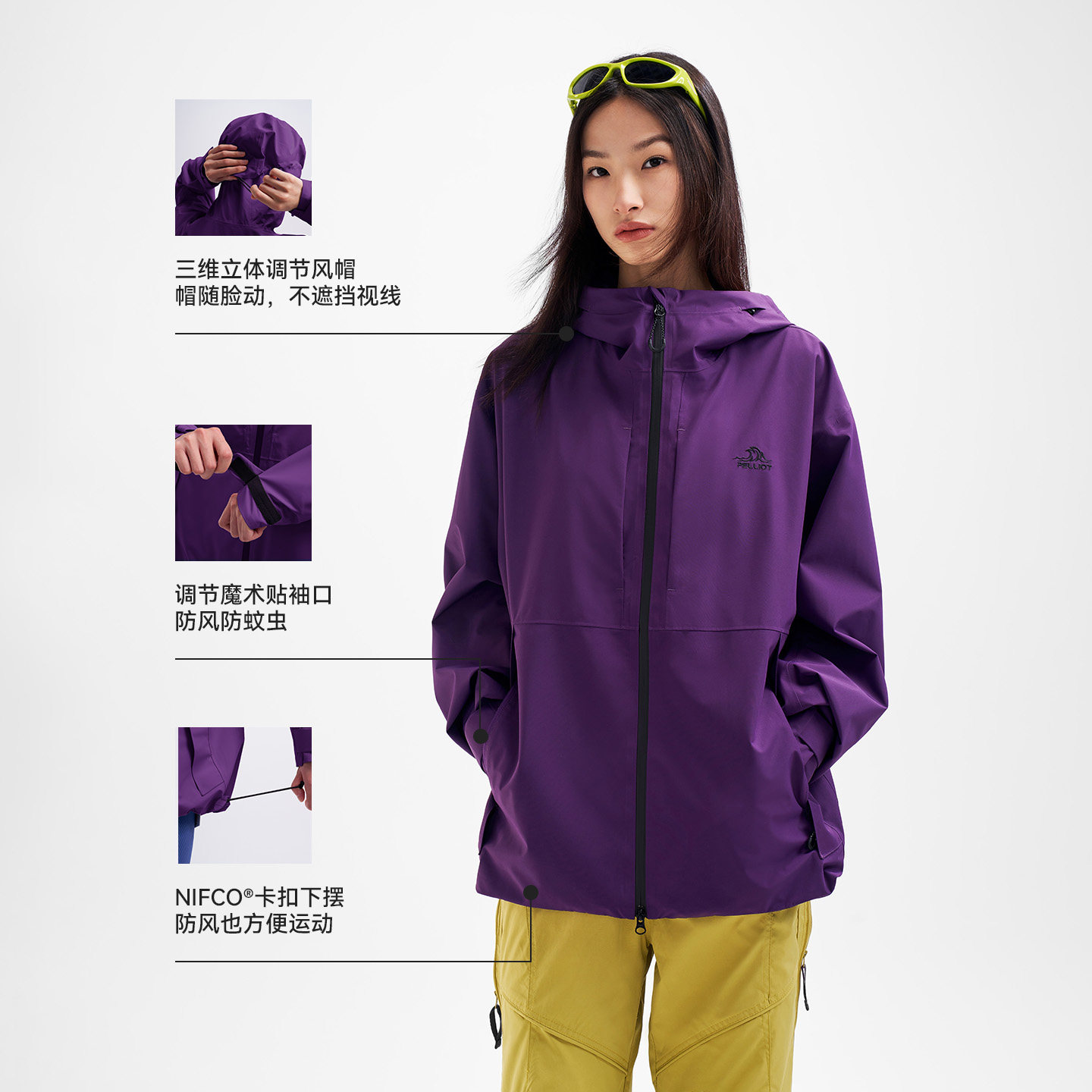 伯希和户外紫色冲锋衣女新款防风防雨时尚单层登山服耐磨运动外套