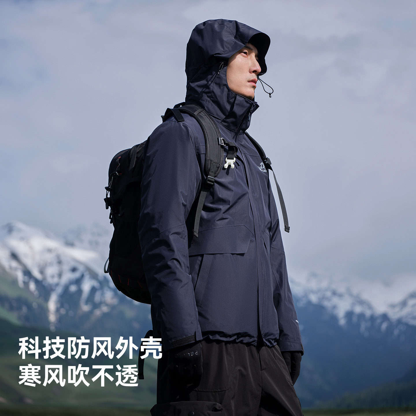 伯希和户外冲锋衣男秋冬三合一可拆卸抓绒内胆防风防水登山服外套,淘宝优惠券,粉丝福利购,淘宝优惠卷