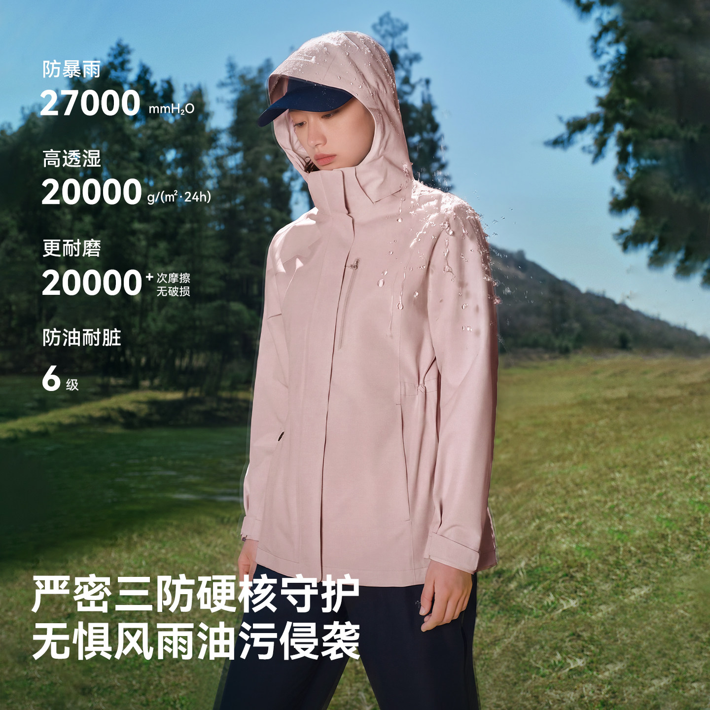 图 2