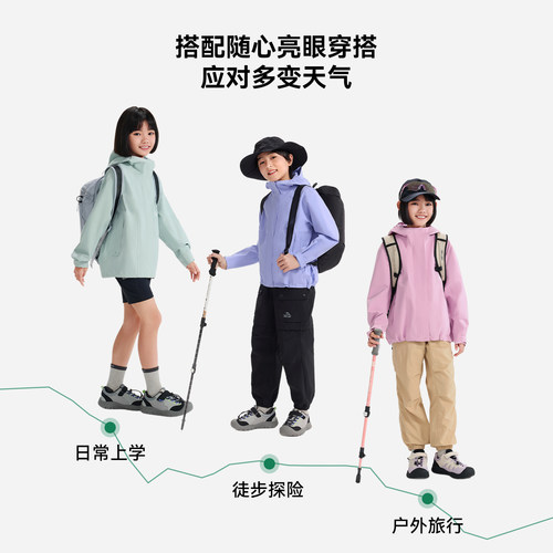 伯希和户外儿童单层冲锋衣新款三防耐磨运动外套防风防水登山服 - 图3