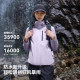 Pelliot Yamano 2.0 3-in-1 Jacket