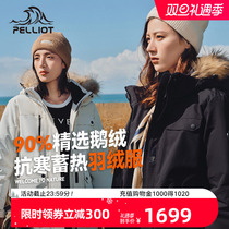 (extremely cold II) Berhi and outdoor 650 fluffy goose down down jacket for male and female windproof and warm and cold-resistant mountaineering