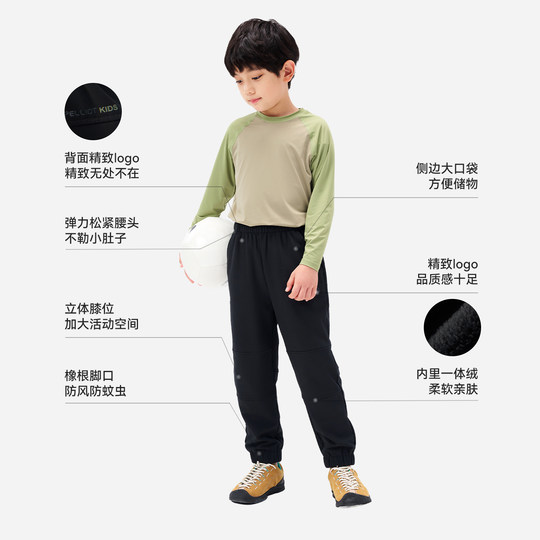 伯希和户外儿童软壳裤防风科技加绒保暖亲肤耐磨透气休闲裤
