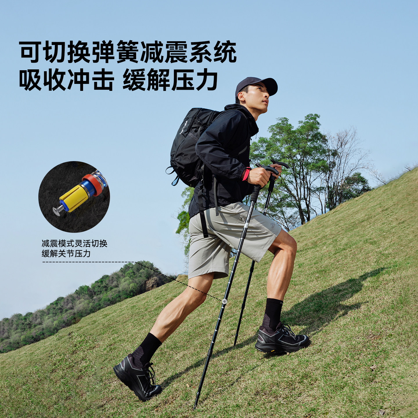 伯希和户外登山杖手杖铝合金户外装备爬山杖防滑拐棍徒步折叠拐杖