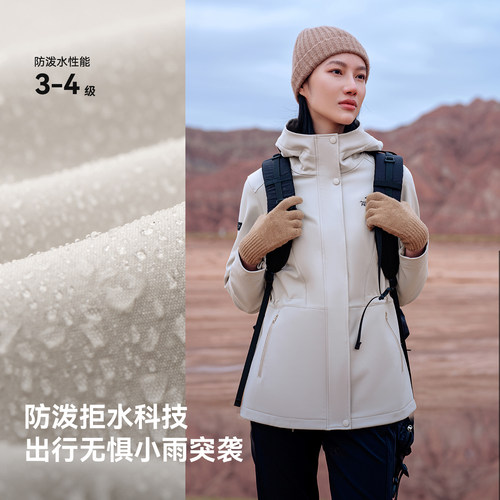 【风盾收腰款】伯希和户外软壳衣女春夏防风冲锋外套修身夹克风衣 - 图1