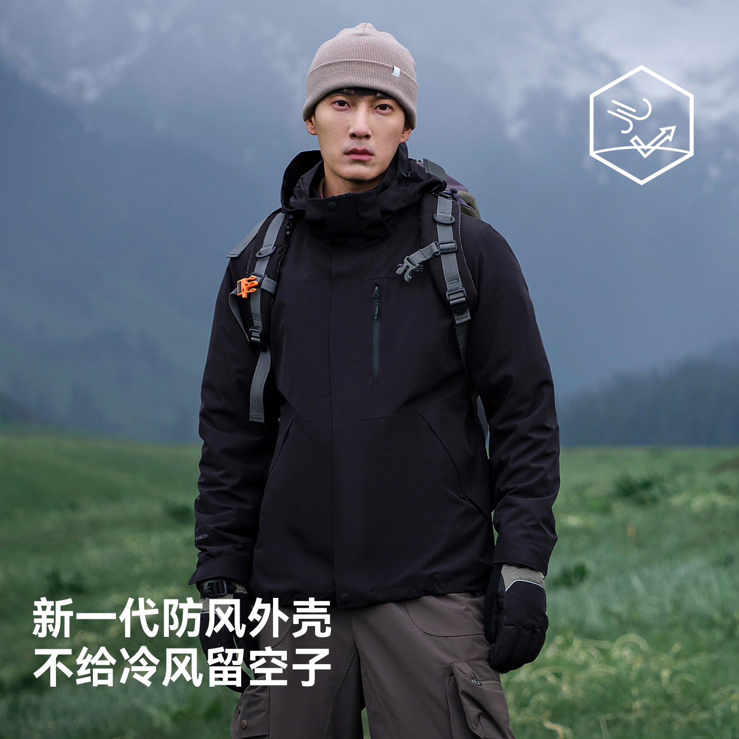 【经典2.0】伯希和户外冲锋衣男女三合一防风防水进藏外套登山服