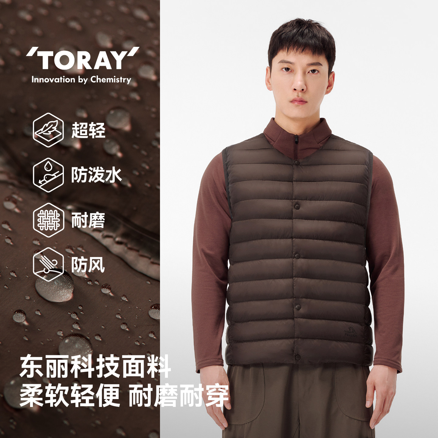 伯希和户外800蓬羽绒马甲男女新款轻薄外套登山防风排骨羽绒服,淘宝优惠券,粉丝福利购,淘宝优惠卷