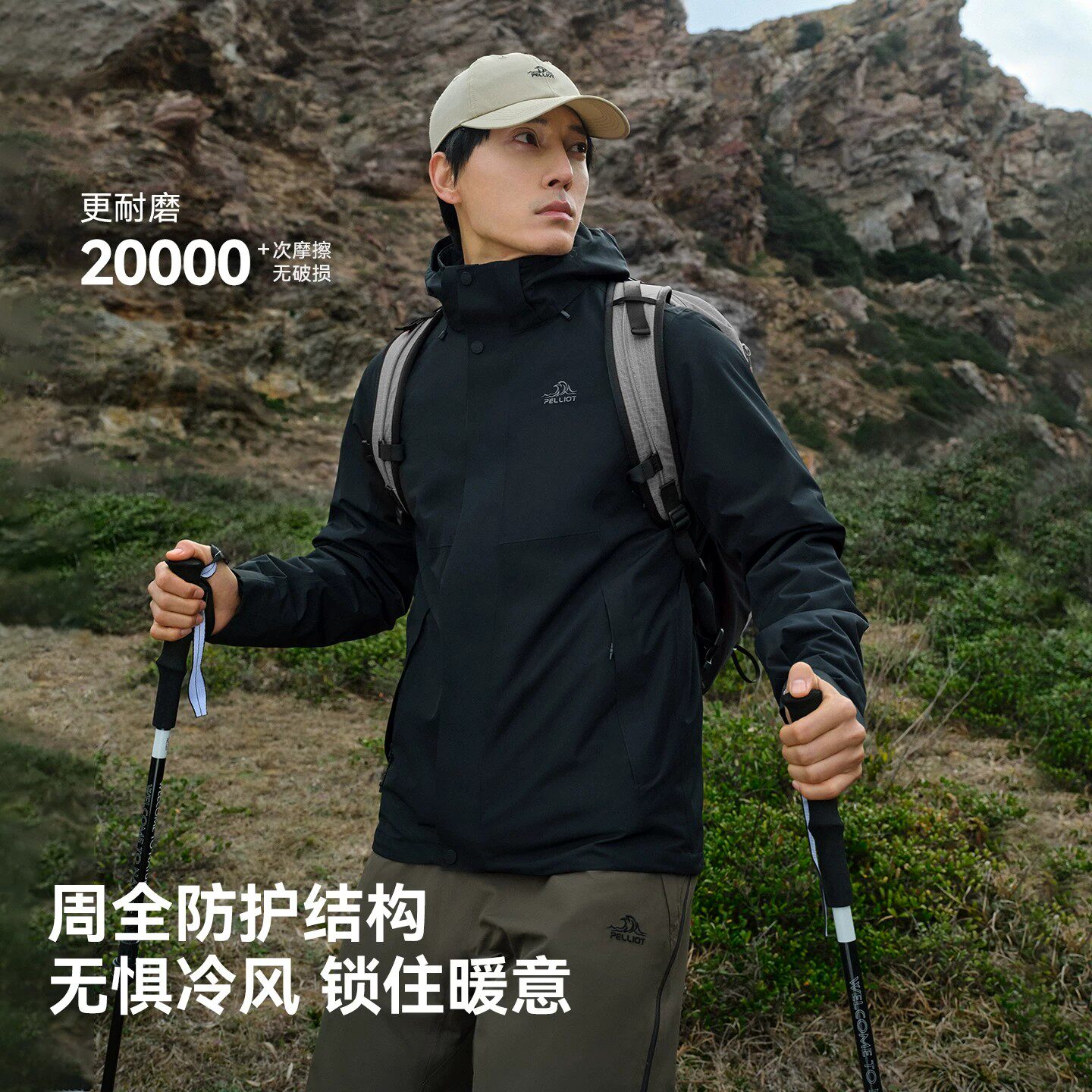 【双11预售】伯希和[经典2.0|进阶版]三合一冲锋衣男户外登山服女 双预实拍商品图