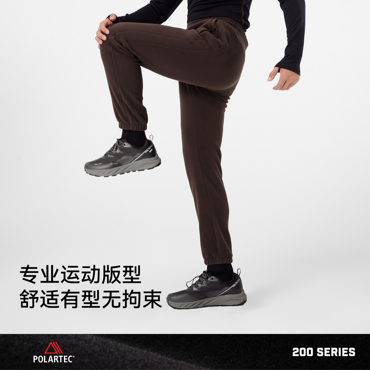 【P系列】伯希和Polartec200抓绒裤男士户外防风保暖摇粒绒登山裤,淘宝优惠券,粉丝福利购,淘宝优惠卷
