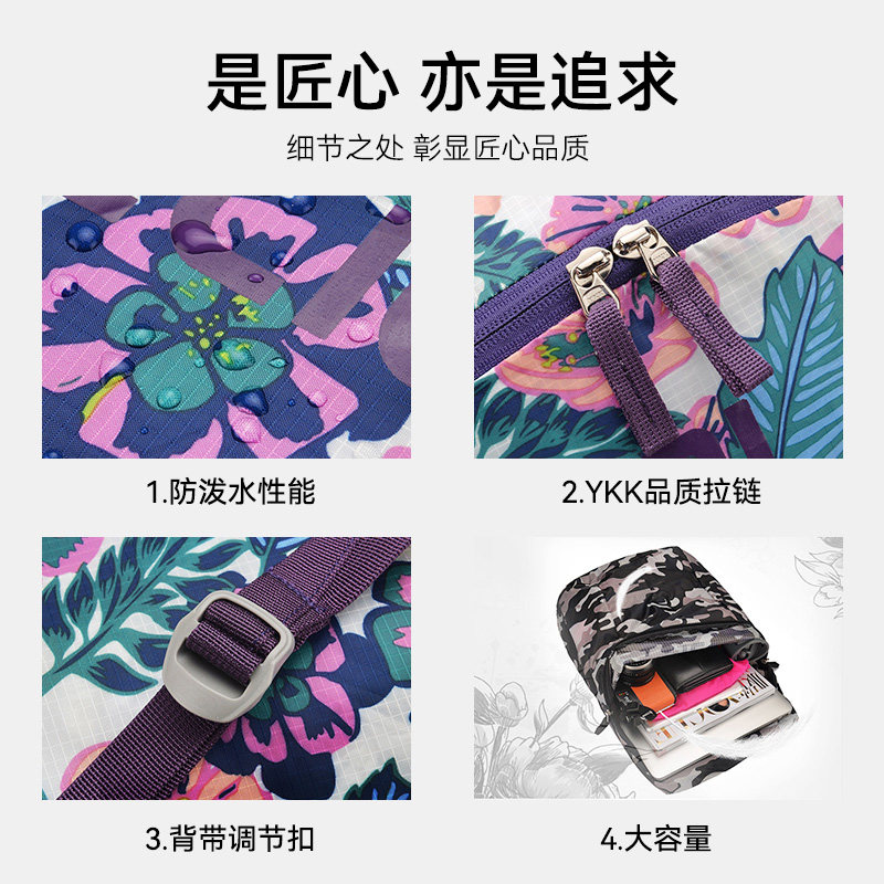 伯希和户外皮肤包男女超轻双肩包 伯希和双肩背包