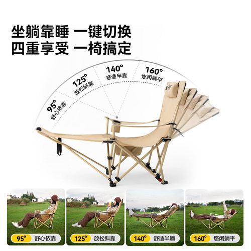 伯希和户外躺椅折叠午休露营椅子2025新款坐睡两用便携式月亮椅-图2