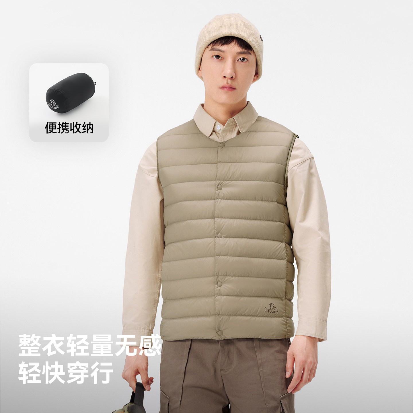 伯希和户外800蓬羽绒马甲男女新款轻薄外套登山防风排骨羽绒服,淘宝优惠券,粉丝福利购,淘宝优惠卷