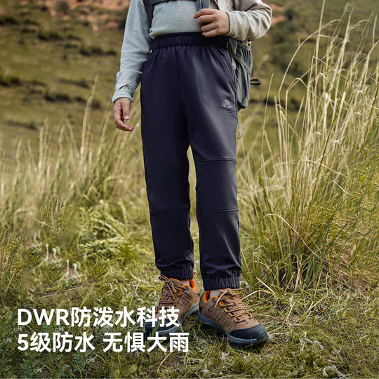 伯希和户外儿童软壳裤防风科技加绒保暖亲肤耐磨透气休闲裤