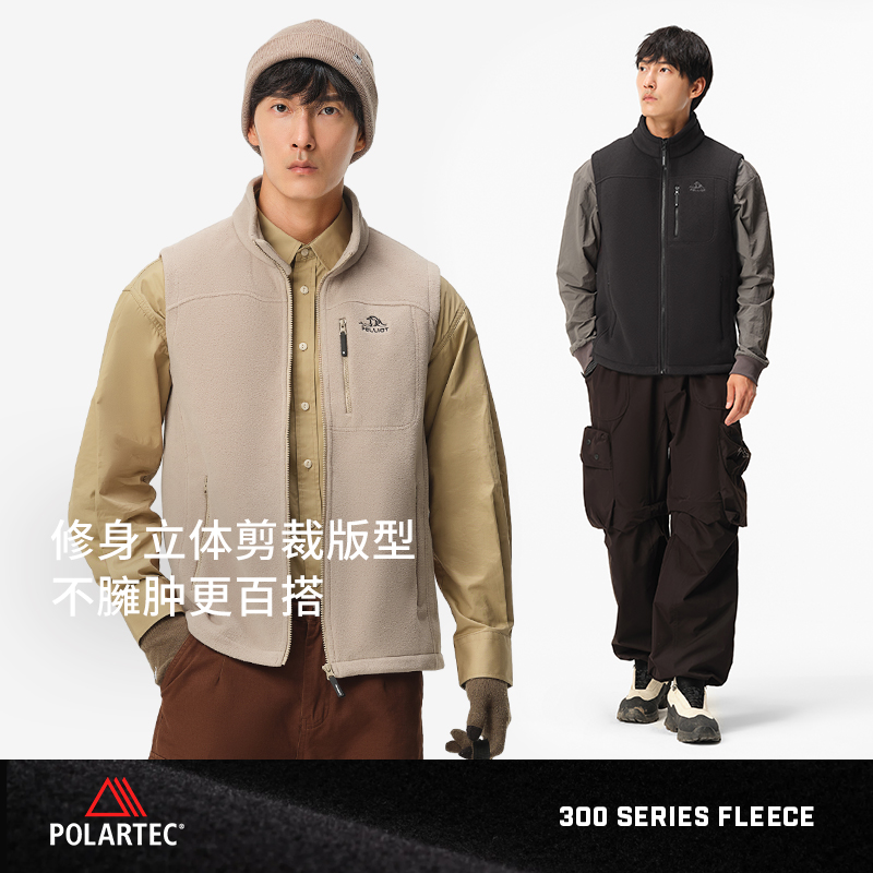 【P系列】伯希和Polartec300抓绒马甲情侣款户外保暖秋冬内胆-图3