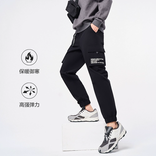 Дорожные демисезонные ветрозащитные утепленные спортивные штаны для отдыха