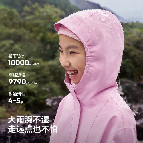 伯希和户外儿童单层冲锋衣新款三防耐磨运动外套防风防水登山服 - 图0