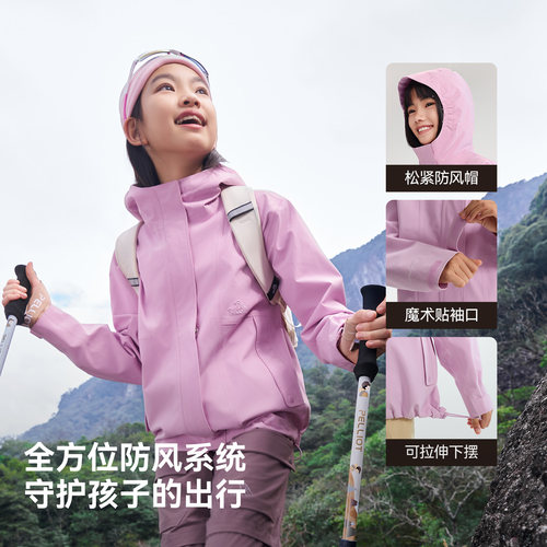 伯希和户外儿童单层冲锋衣新款三防耐磨运动外套防风防水登山服 - 图1