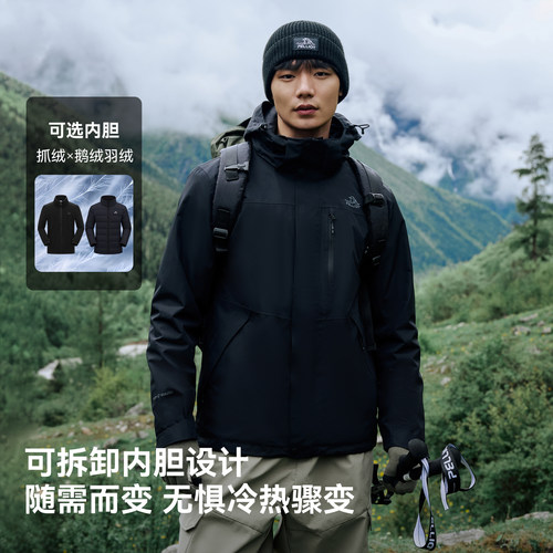 【成毅同款】伯希和山野2.0户外冲锋衣男三合一早春可拆卸外套女 - 图3