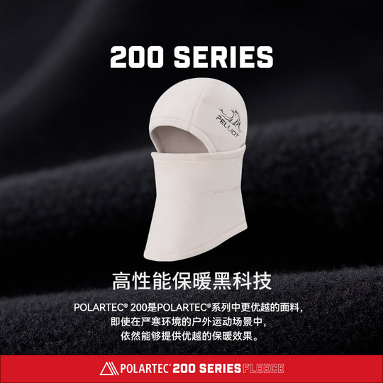 Pelliot ветрозащитная и теплая флисовая шапка для альпинизма на открытом воздухе