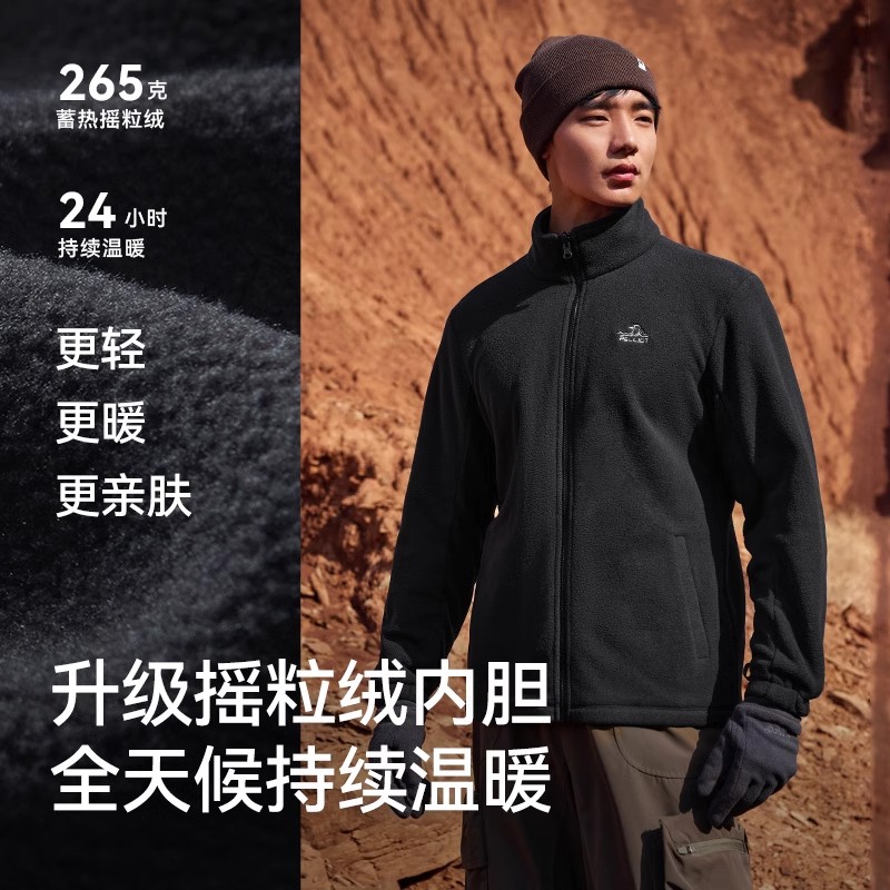 【原石】伯希和户外冲锋衣女2025新款三合一防风防雨登山服外套男