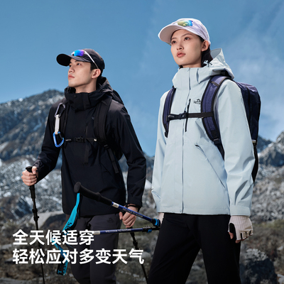 伯希和山野三合一冲锋衣