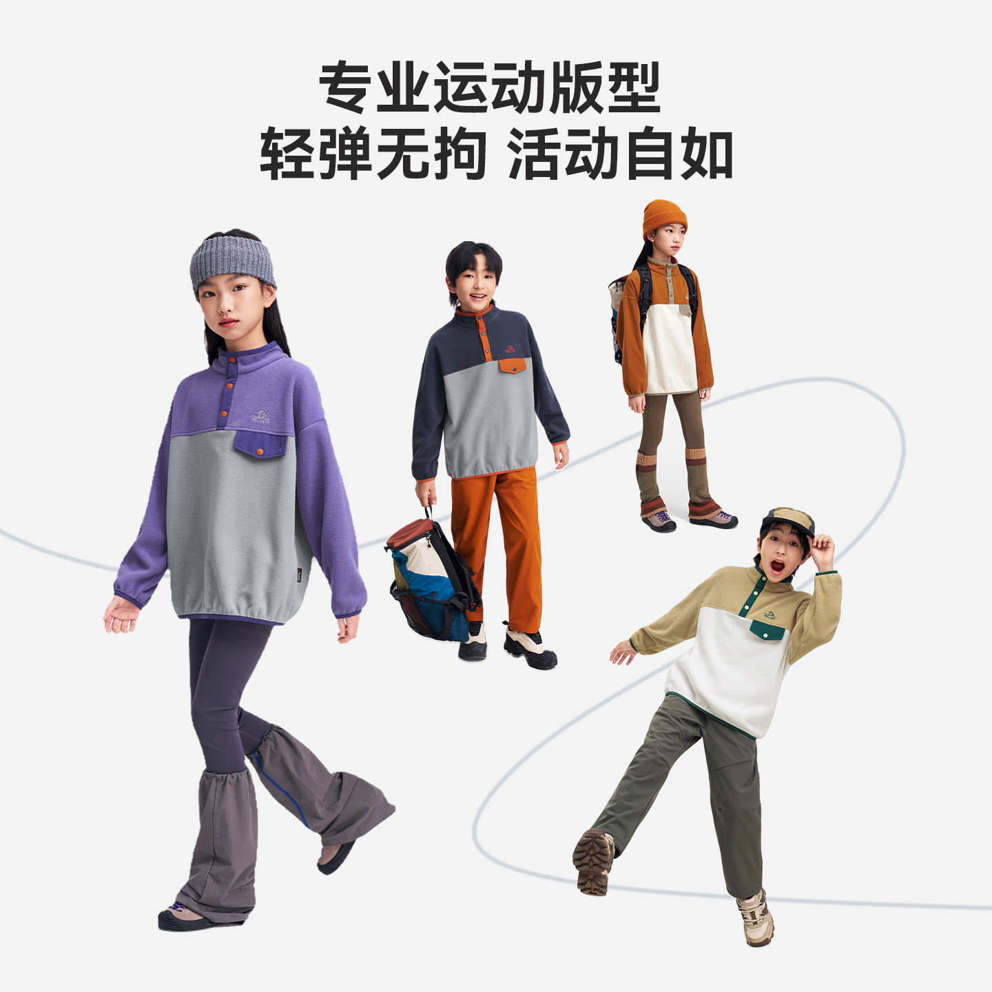 伯希和户外儿童抓绒衣女Polartec Micro防风保暖外套摇粒绒内胆男,淘宝优惠券,粉丝福利购,淘宝优惠卷