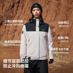 【原石11号上午十点】伯希和抓绒内胆三合一