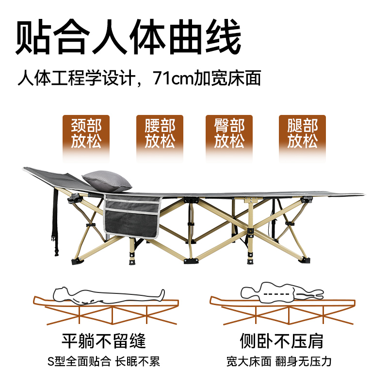 伯希和露营折叠床户外单人午睡简易便携陪护办公室午休家用行军床 - 图3