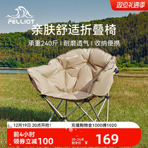 Burhy And Outdoor Folding Chairs Camping Portable Folding Fishing Camping Chairs Beach Chairs Fine Arts Writing Chairs