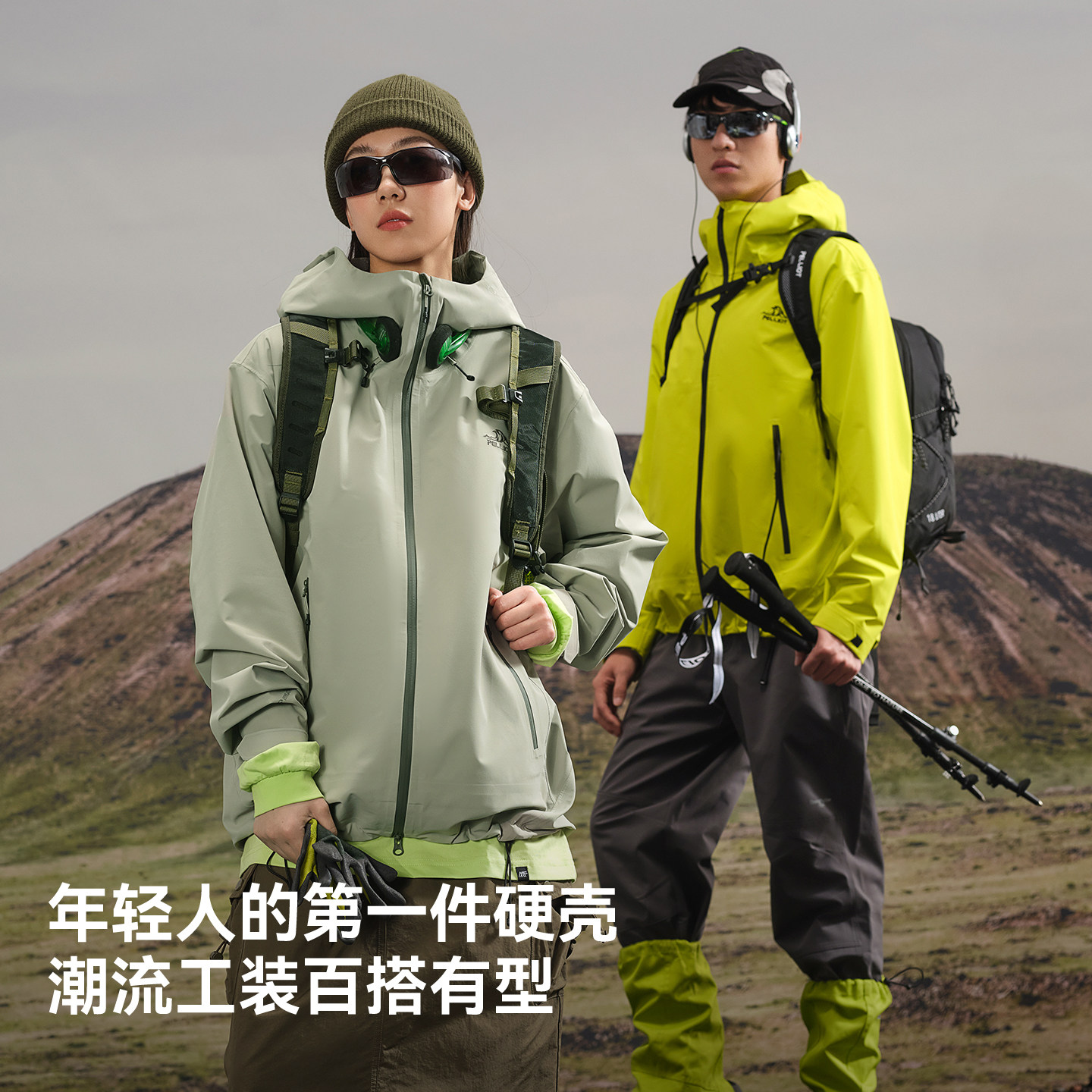 【岩壳】伯希和户外硬壳冲锋衣女新款专业轻量暴雨级防水登山服男