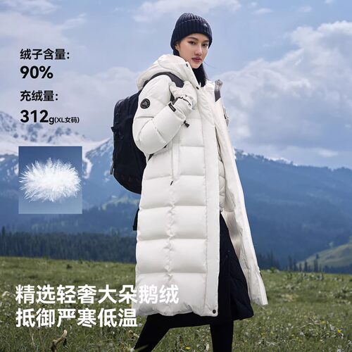 【极光MAX】伯希和户外700蓬羽绒服女新款男长款鹅绒服保暖外套 - 图0