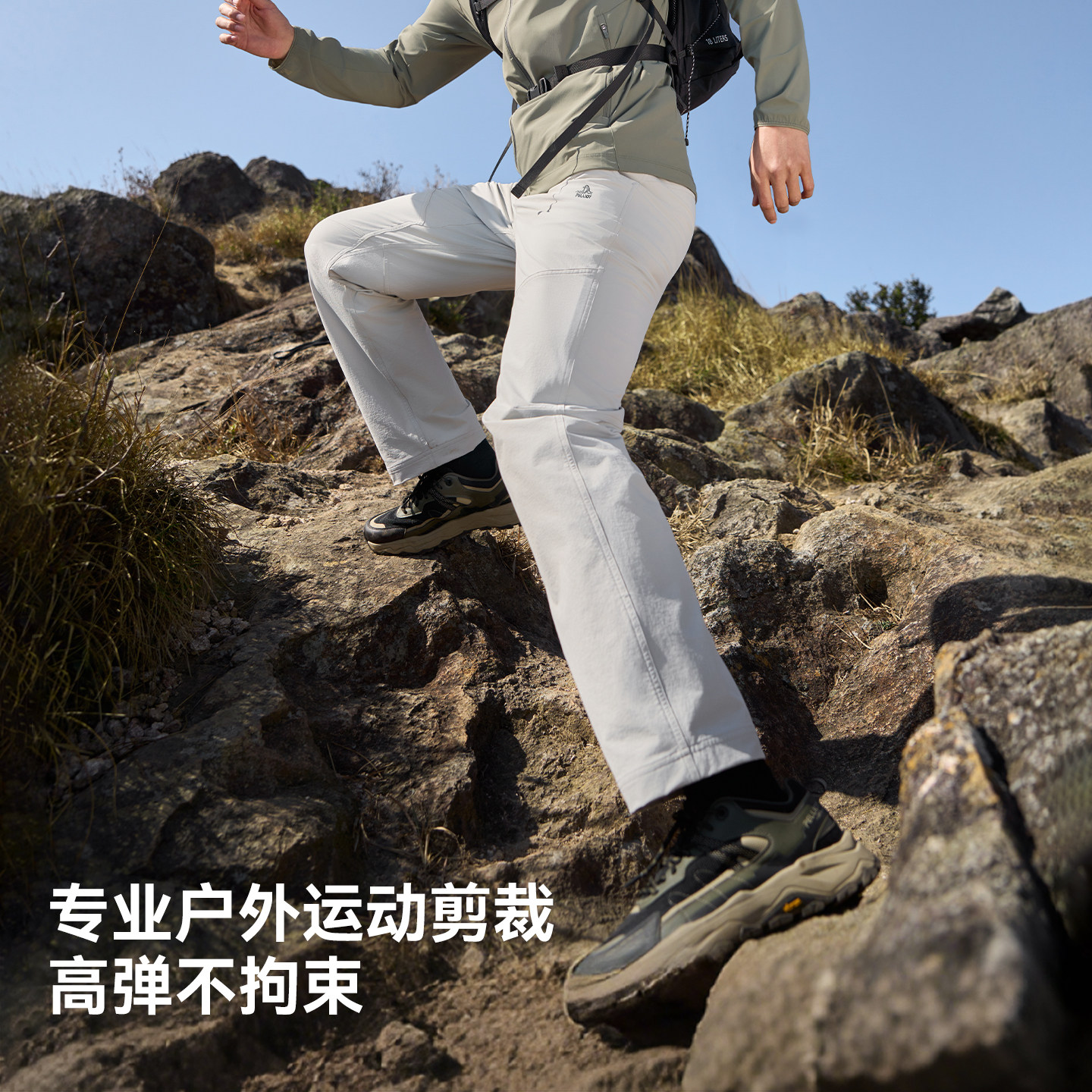 伯希和户外软壳裤男26新款CORDURA耐磨高弹徒步登山运动长裤女款