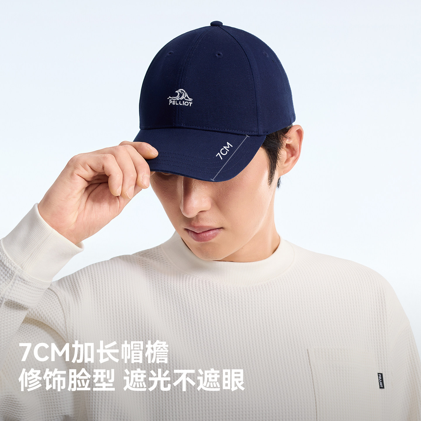 伯希和户外棒球帽男春季防晒登山遮阳徒步运动休闲百搭鸭舌帽子女