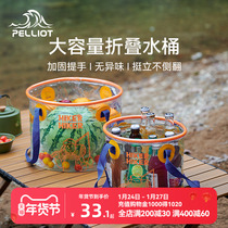 (HIKER series) Burch and folding buckets outdoor transparent round large capacity on-board water storage basin