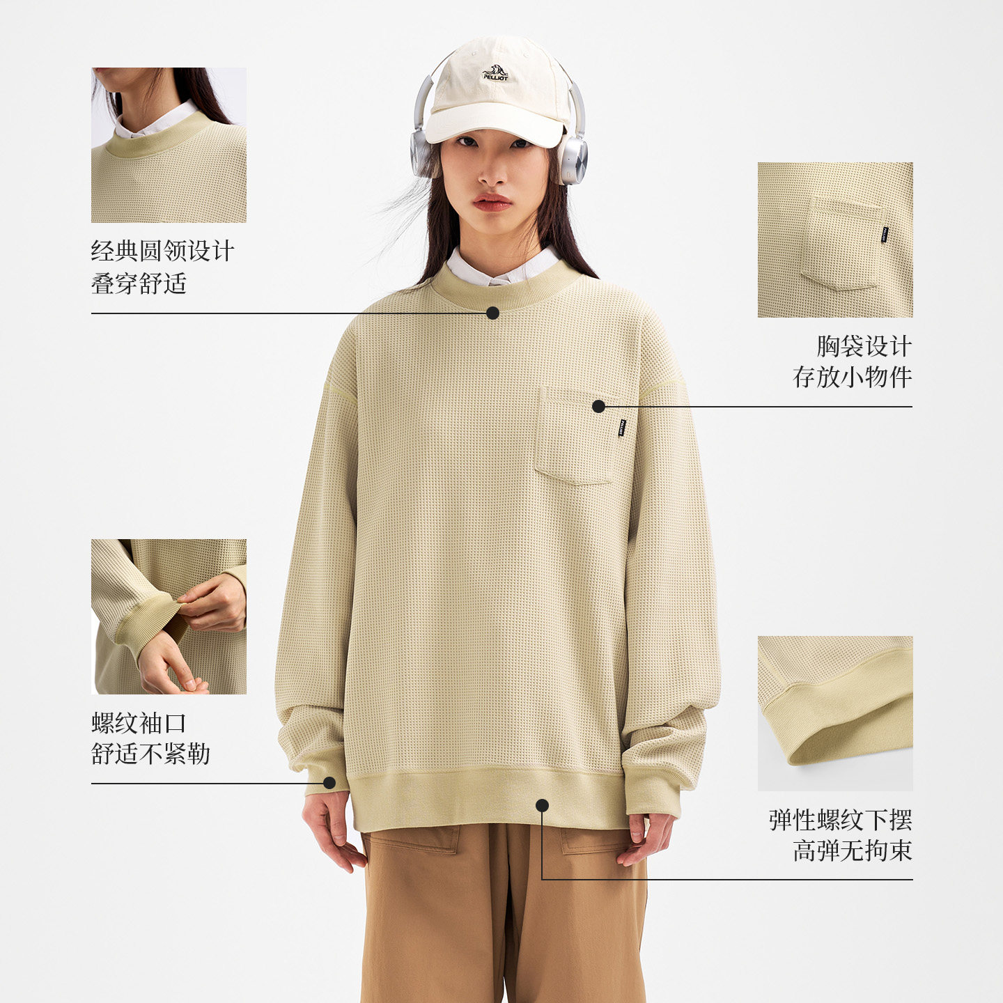 【山系】伯希和户外长袖T恤男女同款TORAY华夫格休闲内搭运动上衣,淘宝优惠券,粉丝福利购,淘宝优惠卷